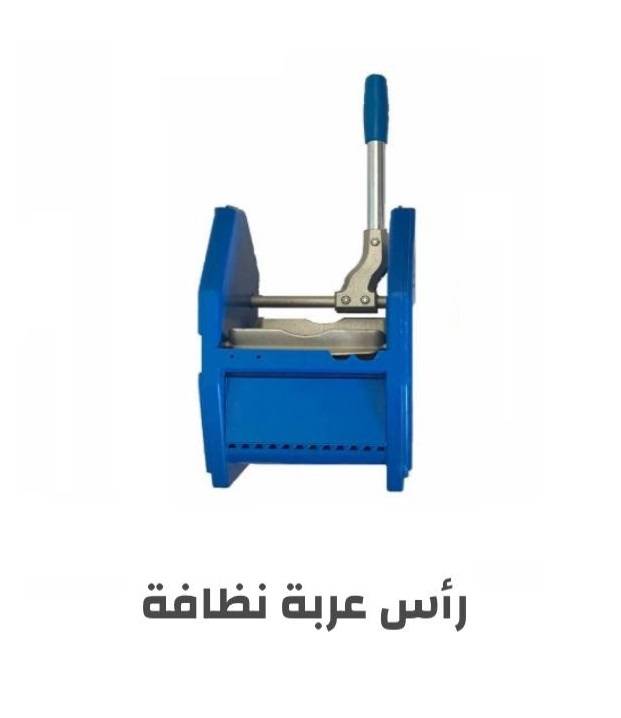 Clean Line mop head