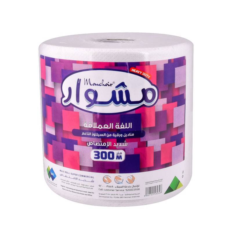 مشوار ماكسي رول 300 م