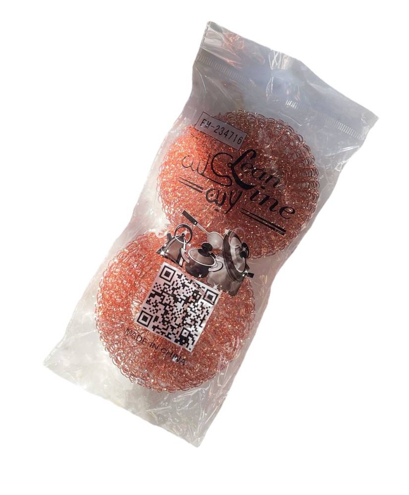 Gold Copper Clean Line Wire
