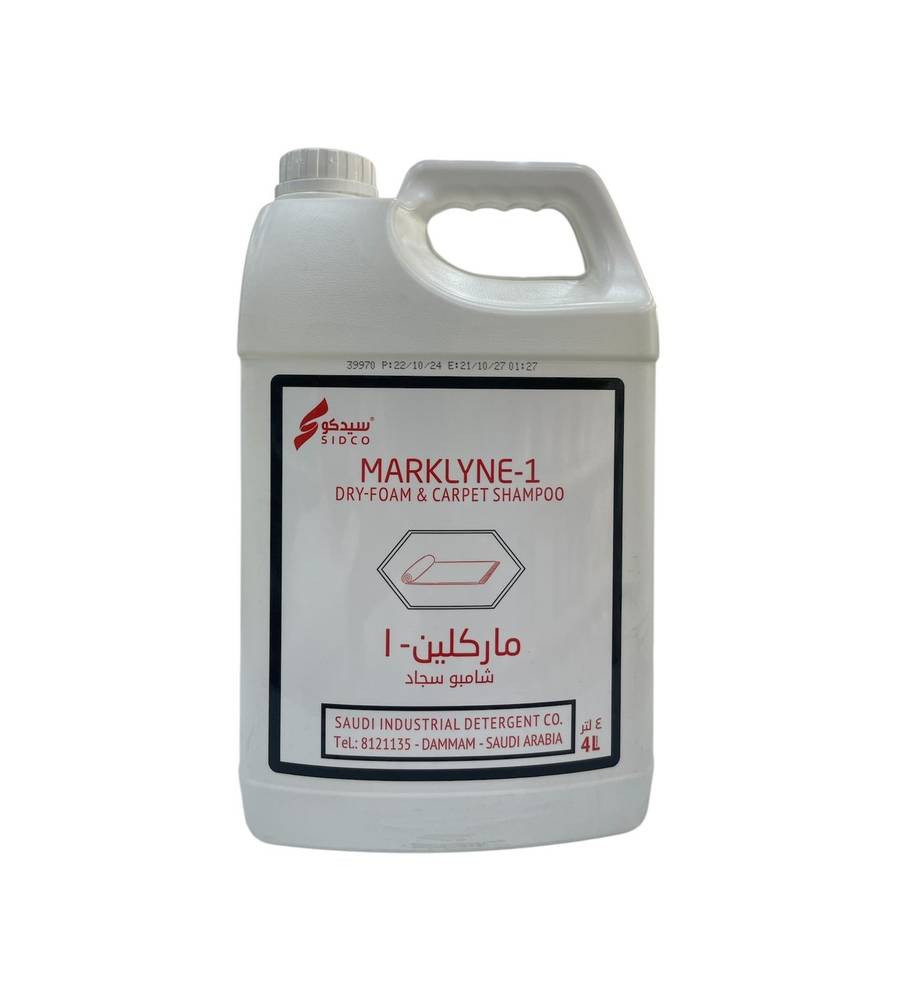 ماركلين شامبو سجاد 4 لتر