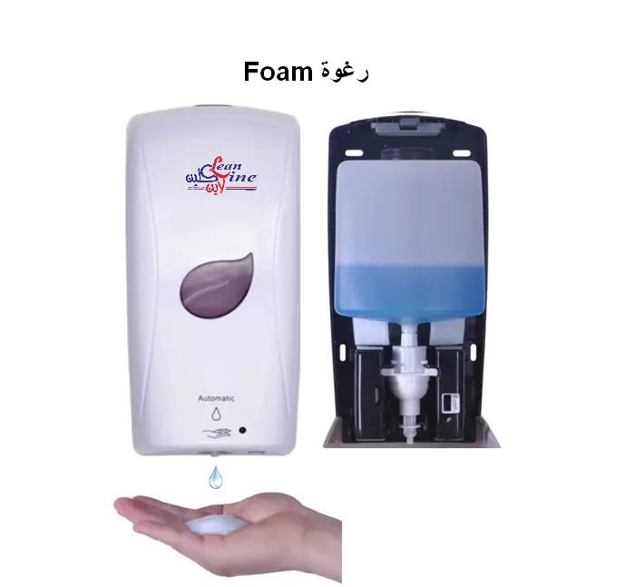 موزع صابون فوم اوتوماتيك كلين لاين 1000ml