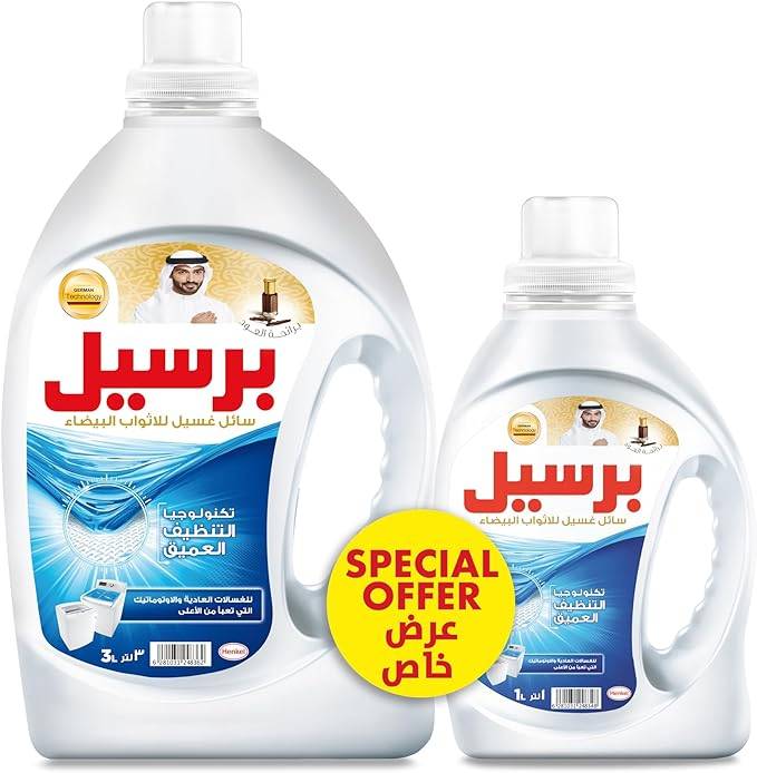 برسيل لغسيل الأثواب البيضاء 3لتر (+1لتر مجانا)