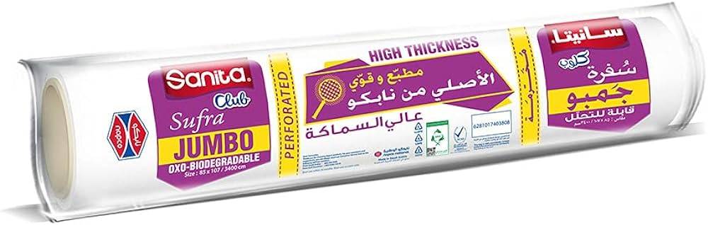 سانيتا كلوب مفارش السفرة جمبو
