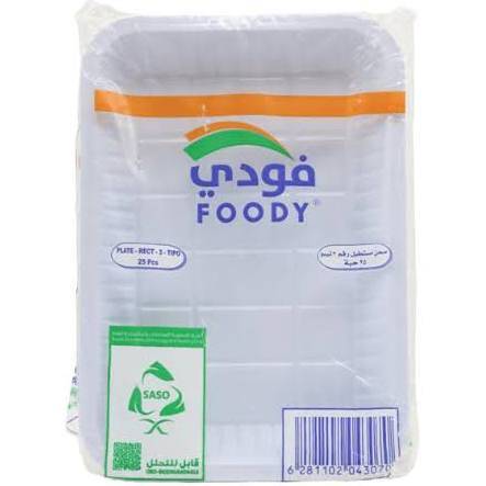 فودي صحون بلاستيك رقم 3 مستطيل   (25 حبة )