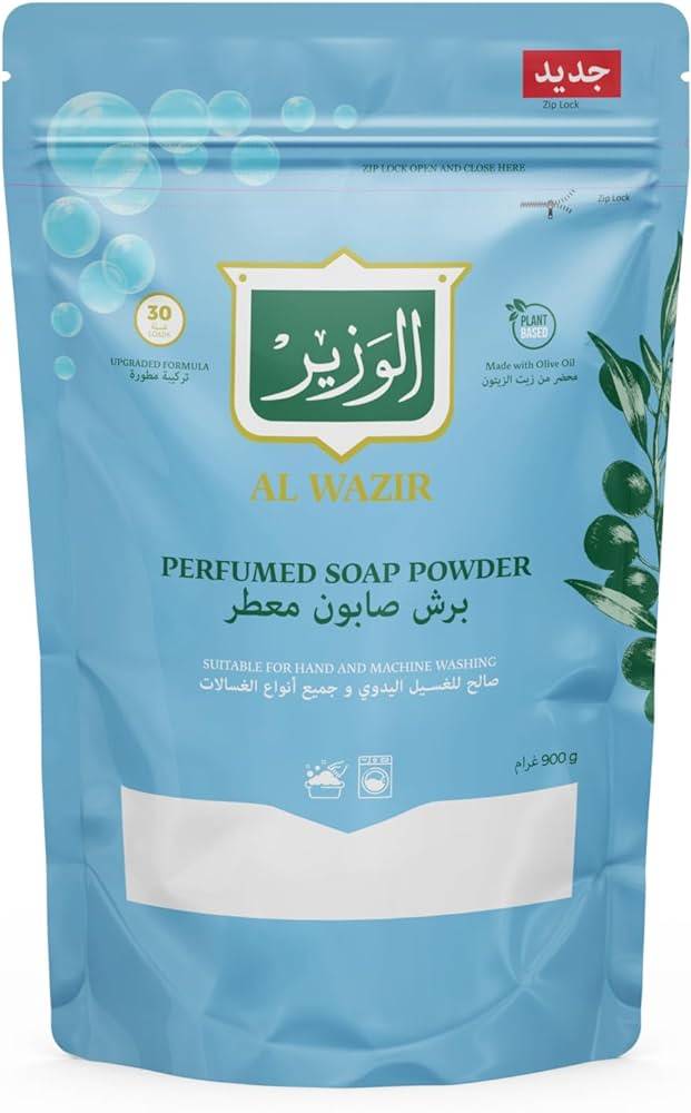 صابون الوزير الاصلي