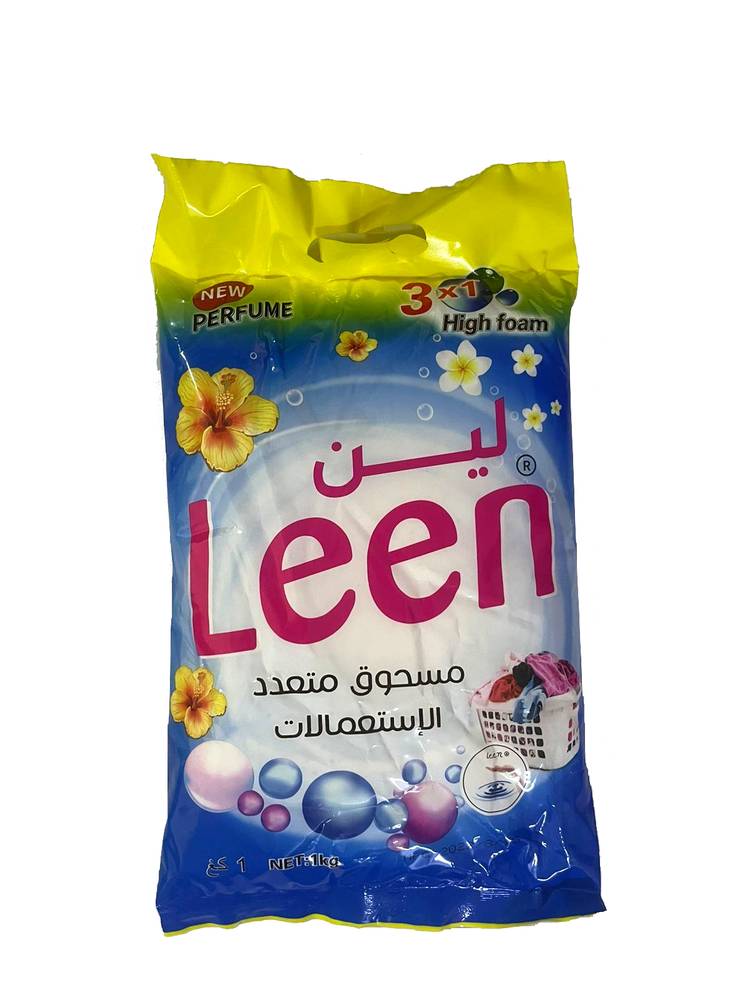 لين مسحوق غسيل متعدد الاستعمالات 1 كيلو