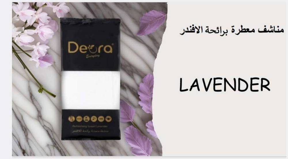 ديورا مناشف معطرة 25 حبه