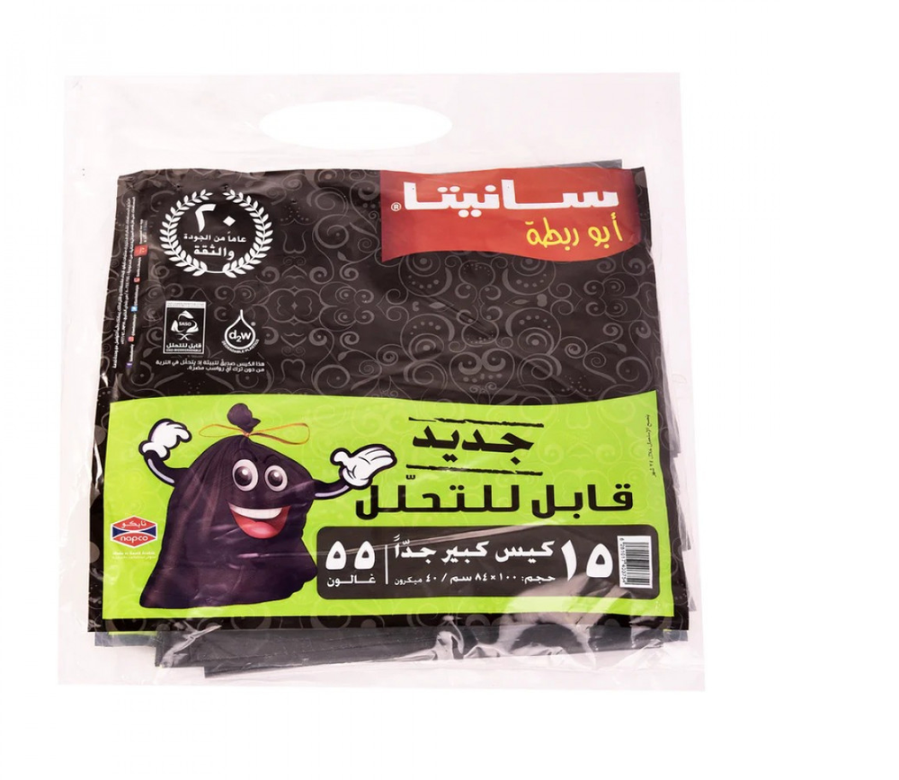 Sanita garbage bags 55 gallon with tie