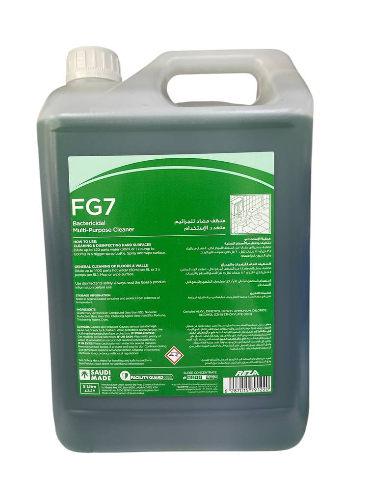 رضا هايجين FG7 منظف مضاد للجراثيم متعدد الاستخدام 5 لتر