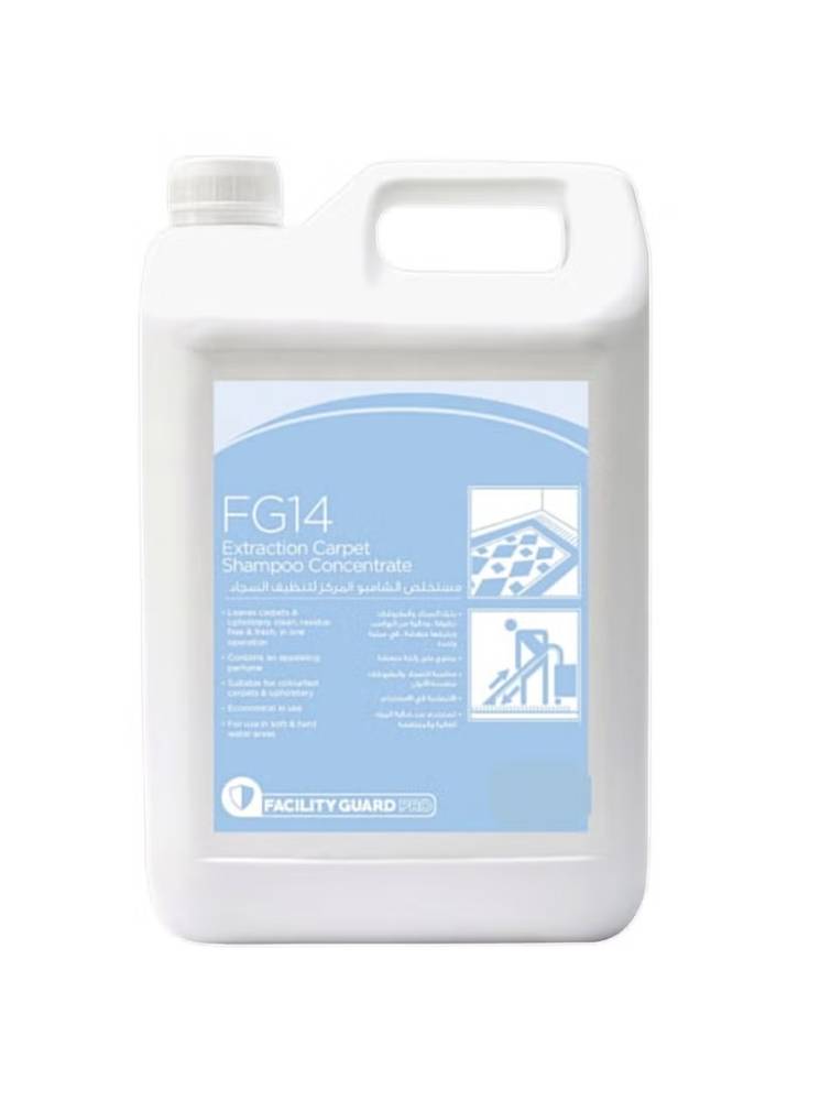 رضا هايجين FG14 شامبو السجاد المركز 5 لتر