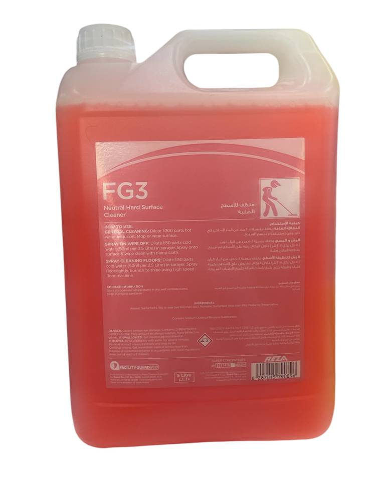 رضا هايجين FG3 منظف للاسطح الصلبة 5 لتر