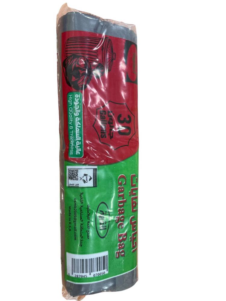 Al Qimma garbage bags 30 gallon