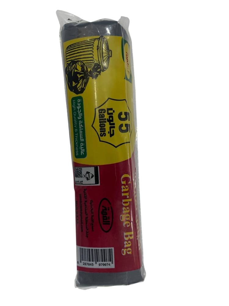 Al Qimma garbage bags 55 gallon