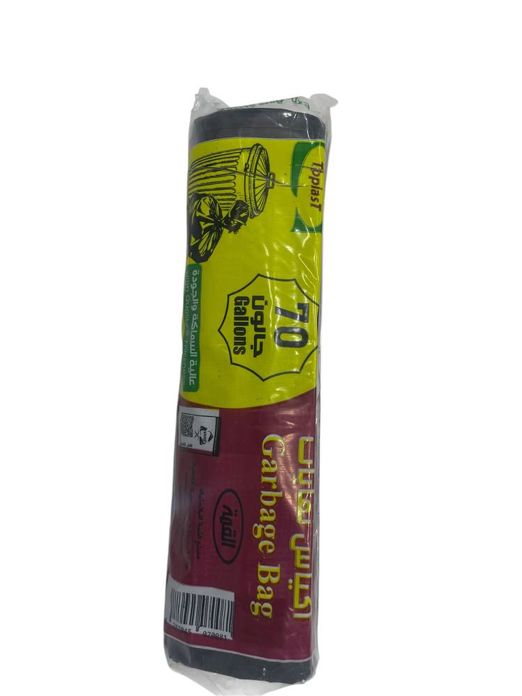 Al Qimma garbage bags 70 gallon