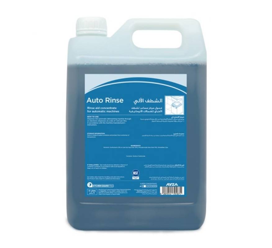 رضا هايجين - Auto Rinse الشطف الآلي غسول مركز مساعد لشطف الاطباق للغسالات الاوتوماتيكية 5 L