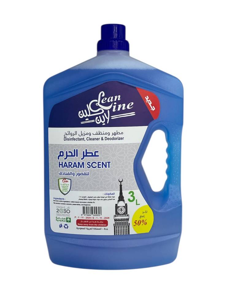 كلين لاين مطهر ومنظف ومزيل الروائح (رائحة عطر الحرم ) 3 لتر