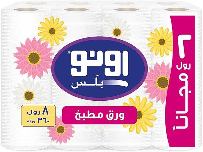 Ouno kitchen towels 6+2 free