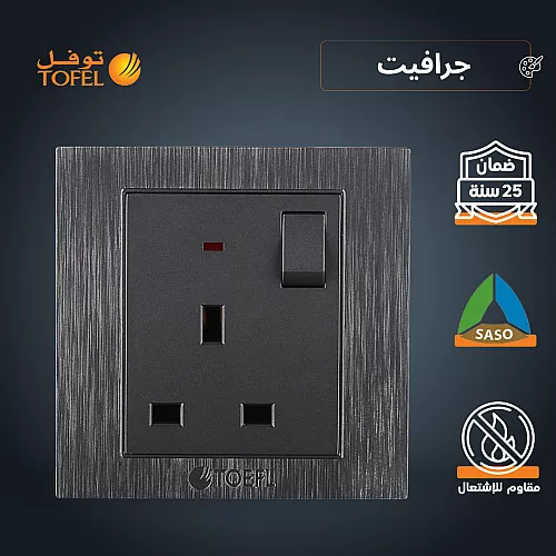 فيش منفذ كمبيوتر مفرد لون جرافيت توفل
