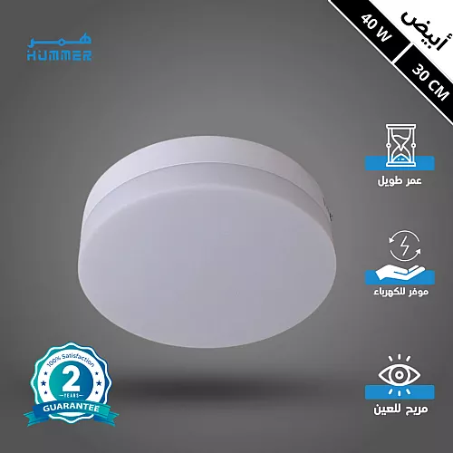 كشاف لطش COB لون الانارة ابيض 16 سم 15 واط