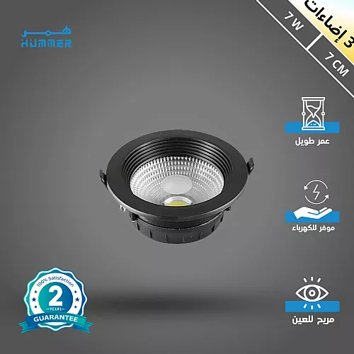 كشاف سبوت لايت مانع للتوهج المطور 4CCT اسود لون الانارة قابلة للتغيير ( 3K,4K,6.5K ,3CO ) 20 سم 30 واط ضمان 3 سنوات