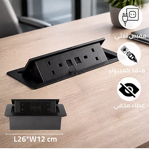 فيش ارضي ثلاثي USB + TYEP-C مع فيش كمبيوتر لون اسود توفل