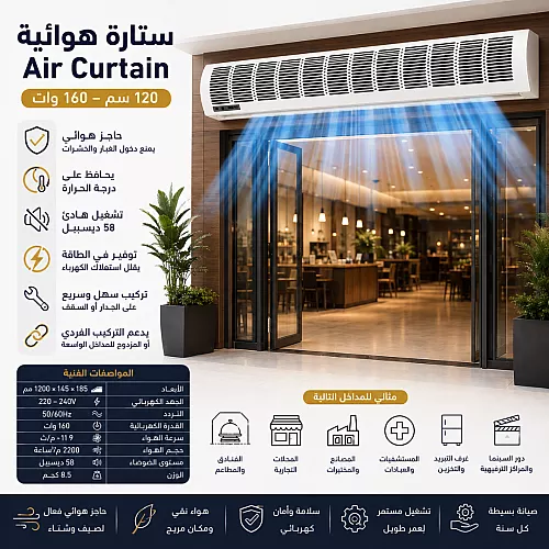كشاف حدائق طاقة شمسية على اعمدة لون الانارة ابيض | 4000 لومن - PHILIPS فيليبس ضمان سنتين