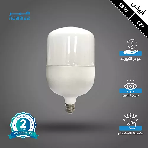 كشاف جداري طول 60 سم اسود لون الانارة اصفر