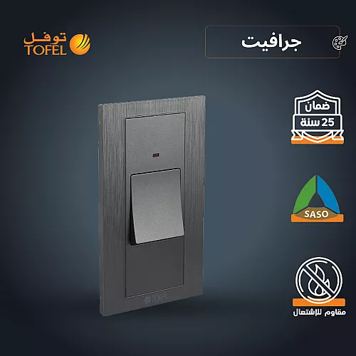 كشاف دفن بنل 3اضاءات متعددة 10 سم فريم شفاف 10 واط