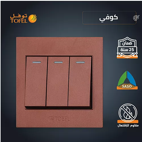 فيش منفذ كمبيوتر مع دش لون جرافيت توفل