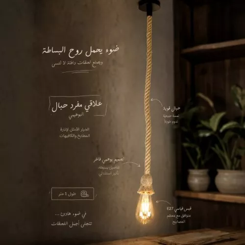 علاقي قش E27*1L