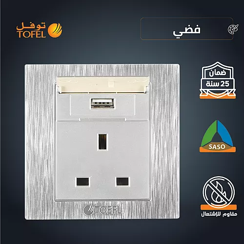 فيش ثلاثي مع مفتاح 13 امبير لون اسود بيانو