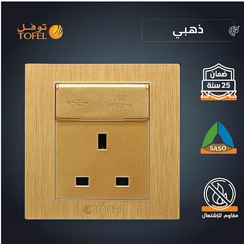 فيش ثلاثي مع مفتاح 13 امبير لون اسود بيانو
