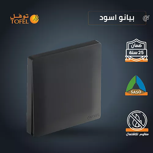 علاقي مودرن اسود مع رمادي E27*1L