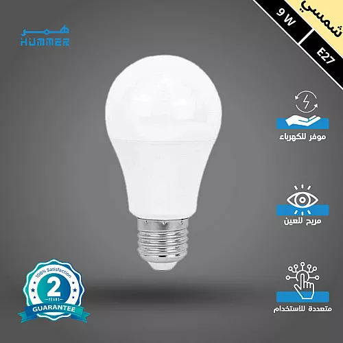 فانوس مجوز 2 متر و 20 سم غطاء لون اسود