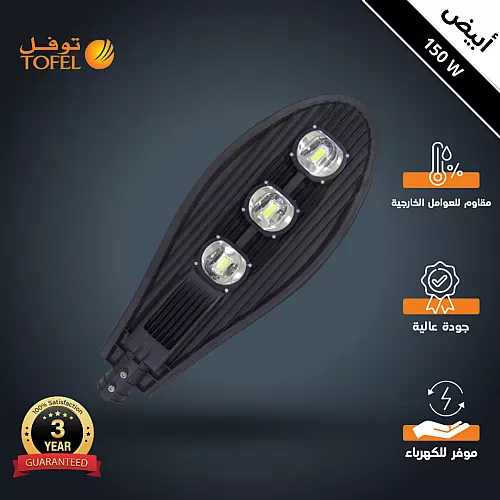 لمبة لون الاضاءة اصفر كبسولة مسطحة شبك 105 واط E27