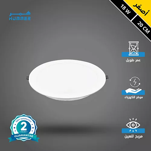 لمبة كروي لون الانارة اصفر 20 واط E27