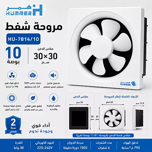 خلاط مغسلة طويل اسود مع ليات