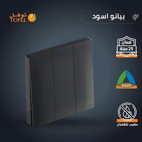كشاف سبوت لايت مانع للتوهج اسود لون الانارة ابيض 10 سم 12 واط