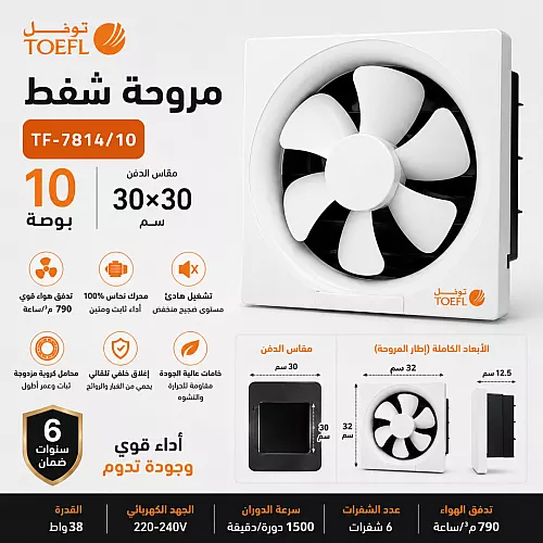 مجرى بروفايل المنيوم اسود دفن ( طول 3 متر - 3 سم عرض - ارتفاع 3 سم ) مع الملحقات ( اكسسوارات )