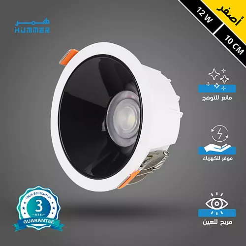 كشاف سبوت لايت مانع للتوهج اسود لون الانارة شمسي كريمي 10 سم 12 واط
