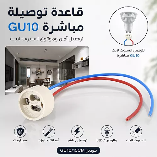 جرم كشاف مفرد ابيض متحرك مانع للتوهج 14 سم