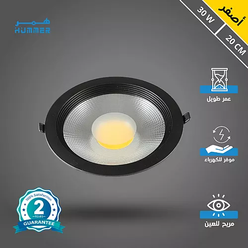 كشاف سبوت لايت لون الانارة اصفر 20 سم 30 واط