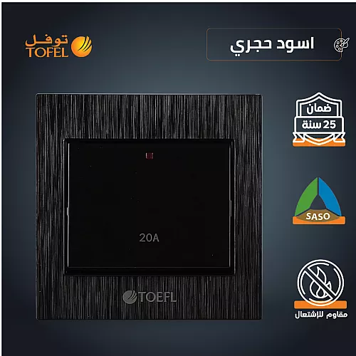 كشاف سبوت لايت اسود لون الانارة ابيض 14 سم 15 واط