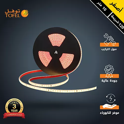محبس زاوية دائري اسود