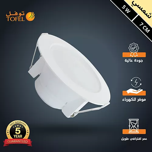 كشاف دفن ثلجي لون الانارة اصفر 7 سم 5 واط