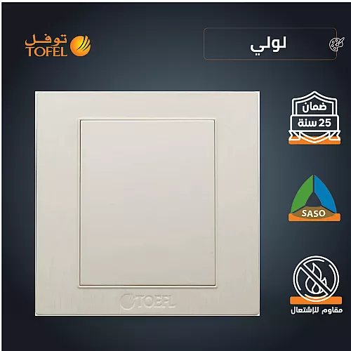 علاقي فانوس ثلاثي