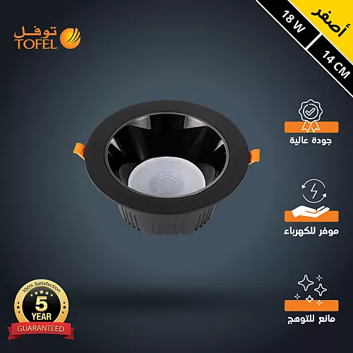 كشاف سبوت لايت مانع للتوهج لون الانارة ابيض 14 سم 18 واط