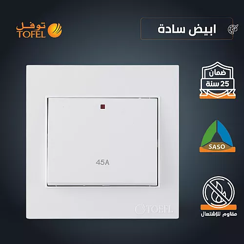 كيبل قلاند 21 مم رمادي
