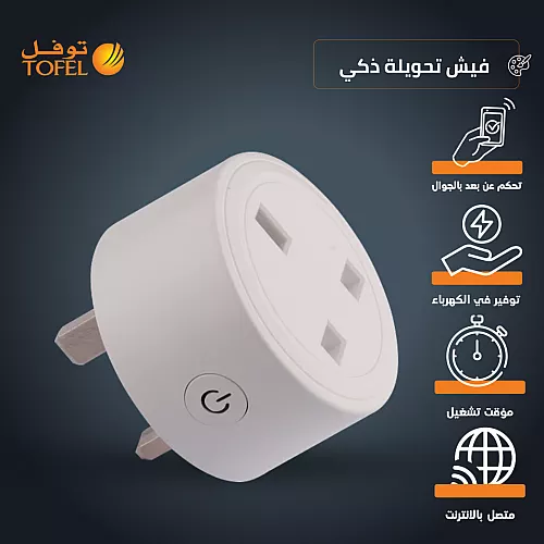 إضاءة جدارية مفرد اسود + طربوش ابيض E14*1