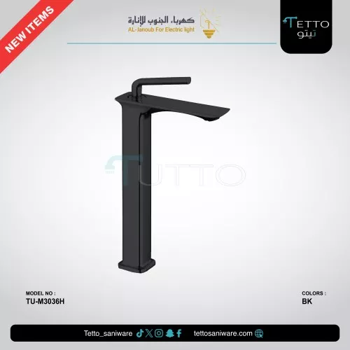خلاط مغسلة طويل مربع راس مدور اسود مع ليات